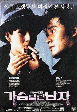 肖申克的救赎 色综合视频在线