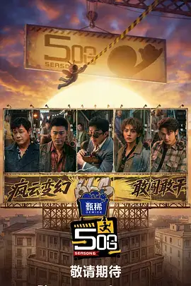 泰坦尼克号 色综合视频在线